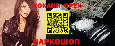 MESCALINE Ипатово
