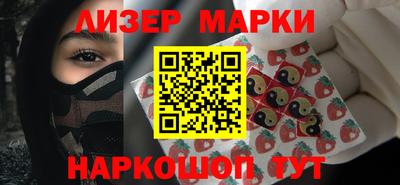 MESCALINE Ипатово