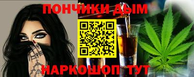 MESCALINE Ипатово