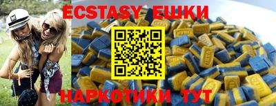 MESCALINE Ипатово