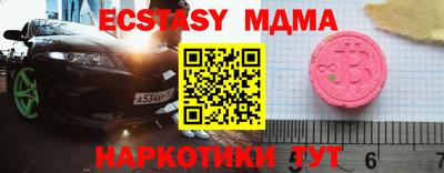 MESCALINE Ипатово