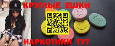 кокаин VHQ Ирбит