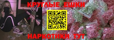 MESCALINE Ипатово