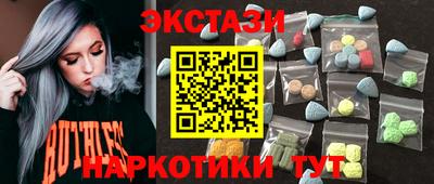 MESCALINE Ипатово