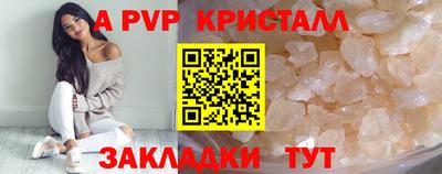 сатива Изобильный