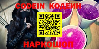 MESCALINE Ипатово