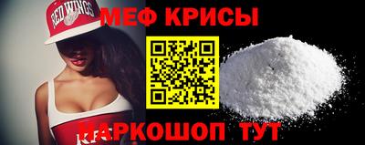 MESCALINE Ипатово