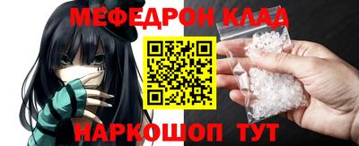 MESCALINE Ипатово