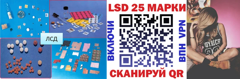 Лсд 25 экстази ecstasy  цены   Верхняя Салда 