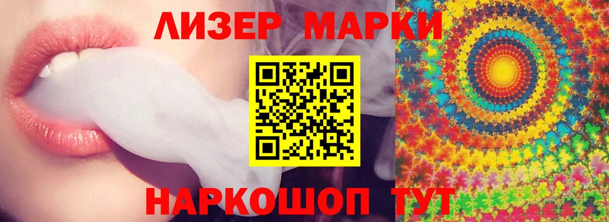 NBOMe  Канабис  Вход с VPN  Мефедрон кристаллы  Верхняя Салда  ГАШ  Кокаин  Меф 