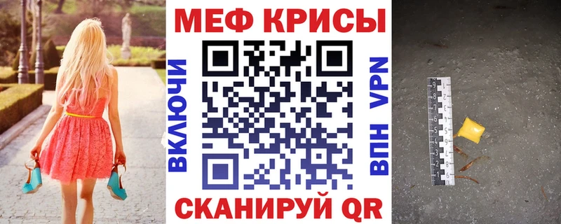 Меф мяу мяу  купить наркотик  Верхняя Салда 