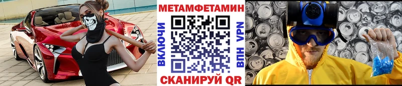 наркошоп  Верхняя Салда  Первитин мет 