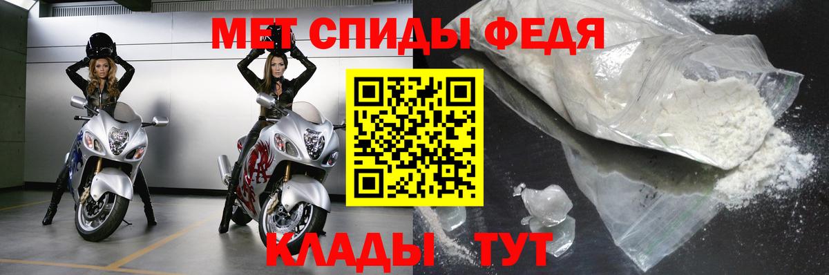 Метамфетамин мет Верхняя Салда