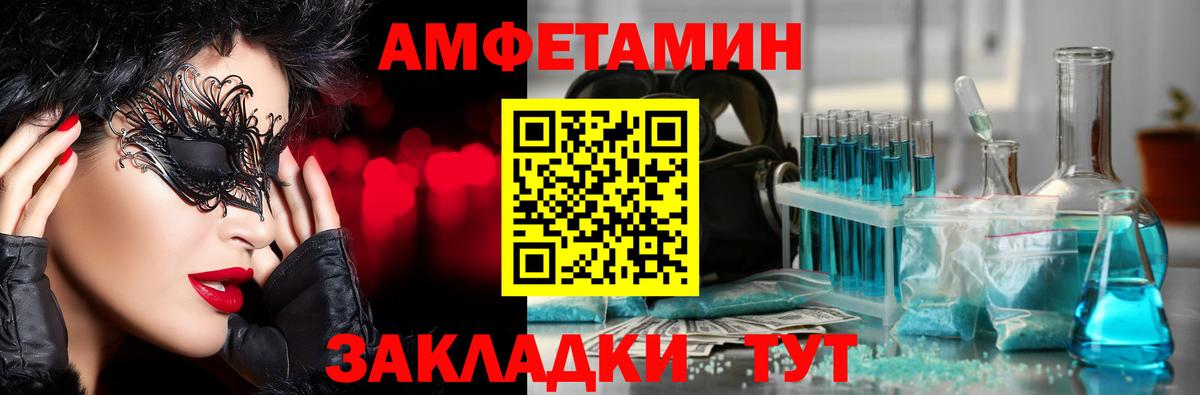 МЕТАМФЕТАМИН Methamphetamine  Вход с VPN  МЕТАМФЕТАМИН Methamphetamine  Верхняя Салда 