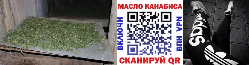 Дистиллят ТГК вейп Верхняя Салда