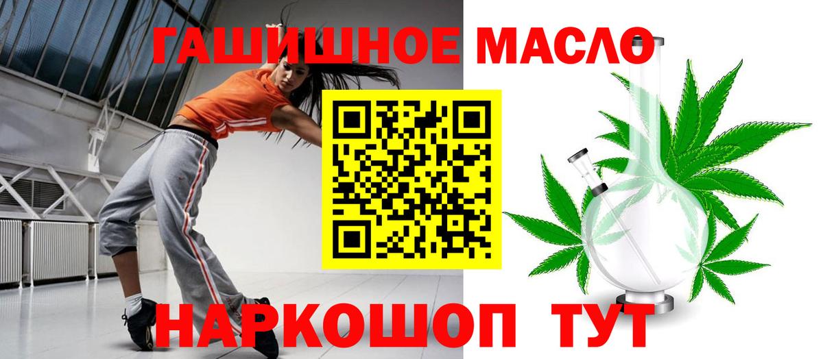 Дистиллят ТГК THC oil  Дистиллят ТГК вейп с тгк  Верхняя Салда  хочу   Вход с VPN 