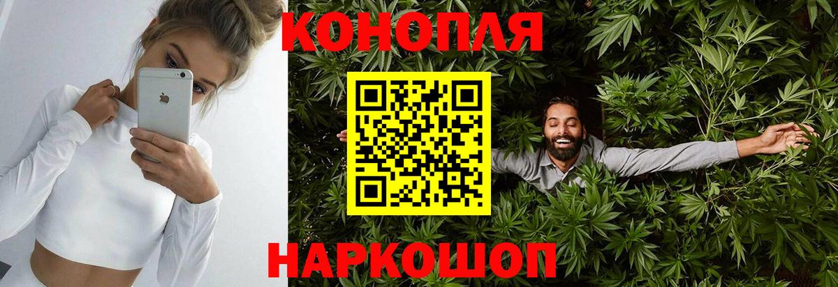 Каннабис Bruce Banner  МАРИХУАНА сатива  Вход с VPN  Марихуана семена  Верхняя Салда 
